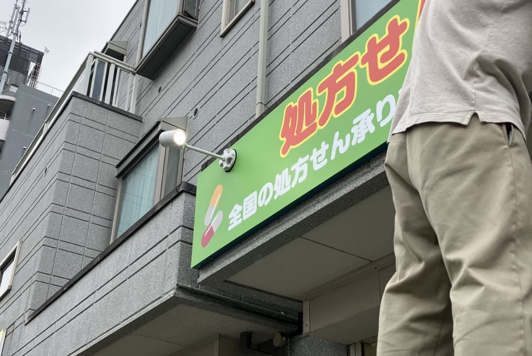 内装・外装工事